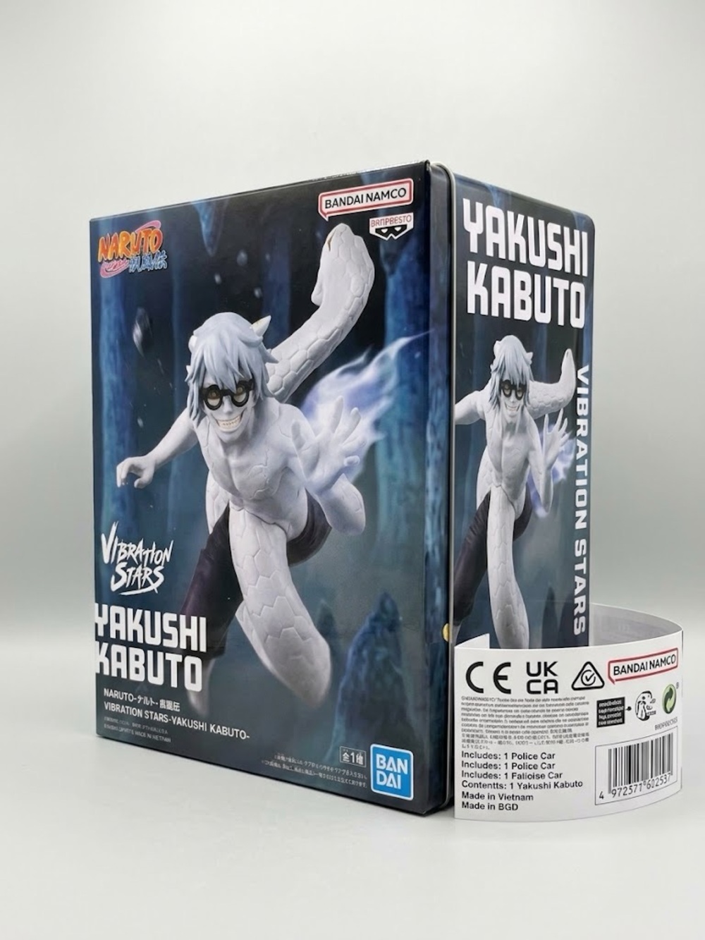 Yakushi Kabuto Vibration Stars Figure by Bandai Namco - White